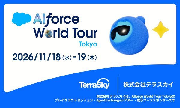 Agentforce World Tour Tokyo