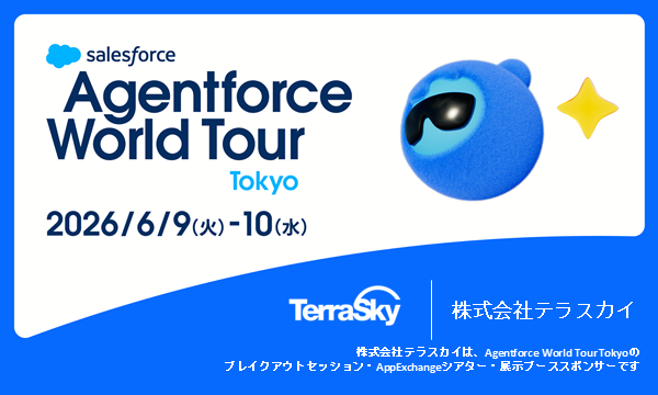 Agentforce World Tour Tokyo