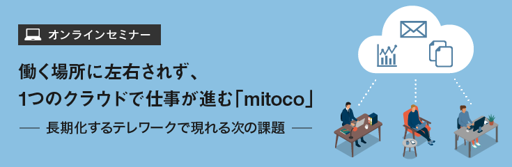 mitoco_web_eventpage.png