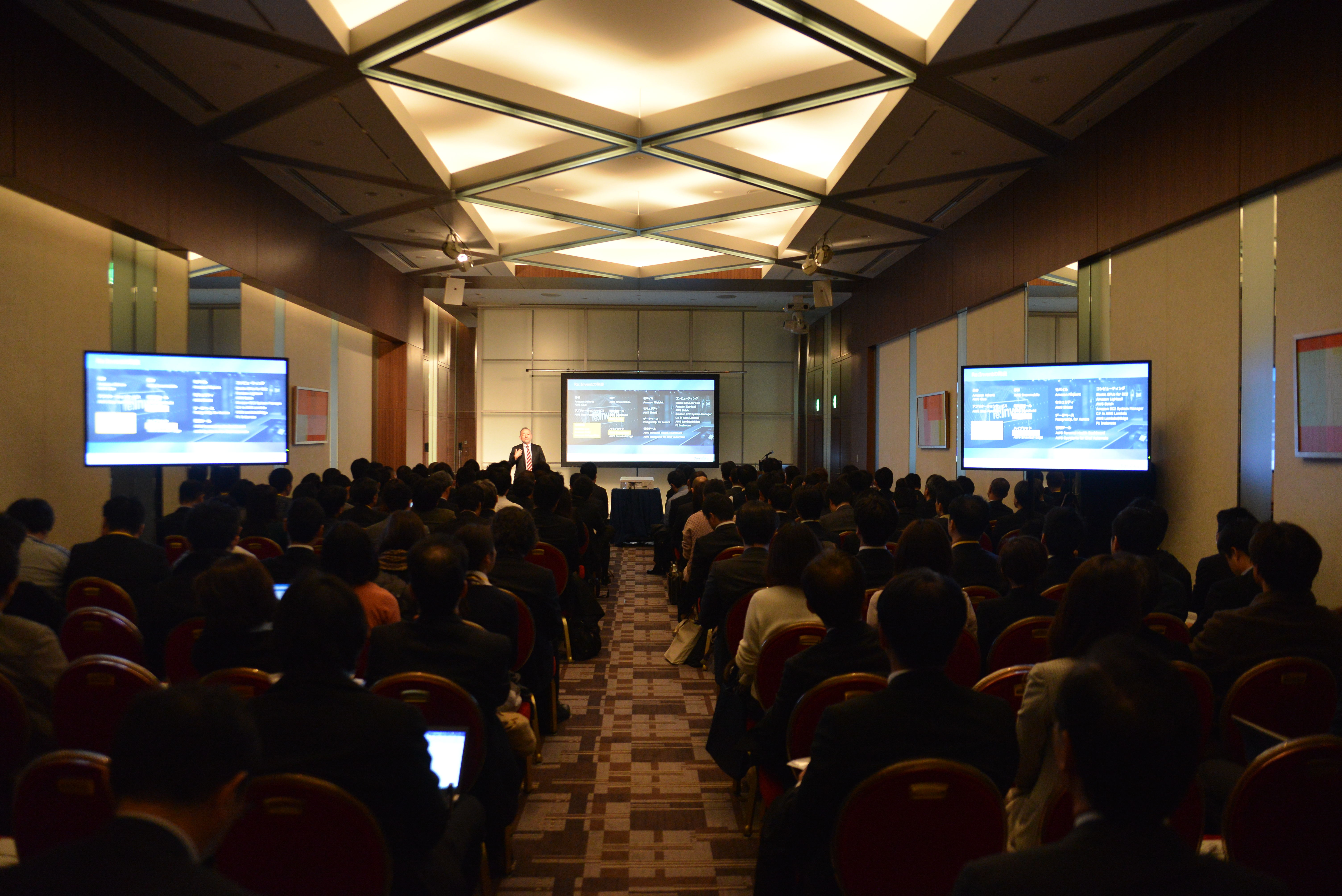 写真:Breakout Session時の会場の様子