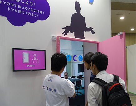写真:IoT体験コーナーの様子