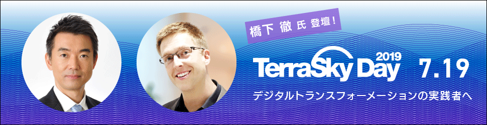 terraskyday2019