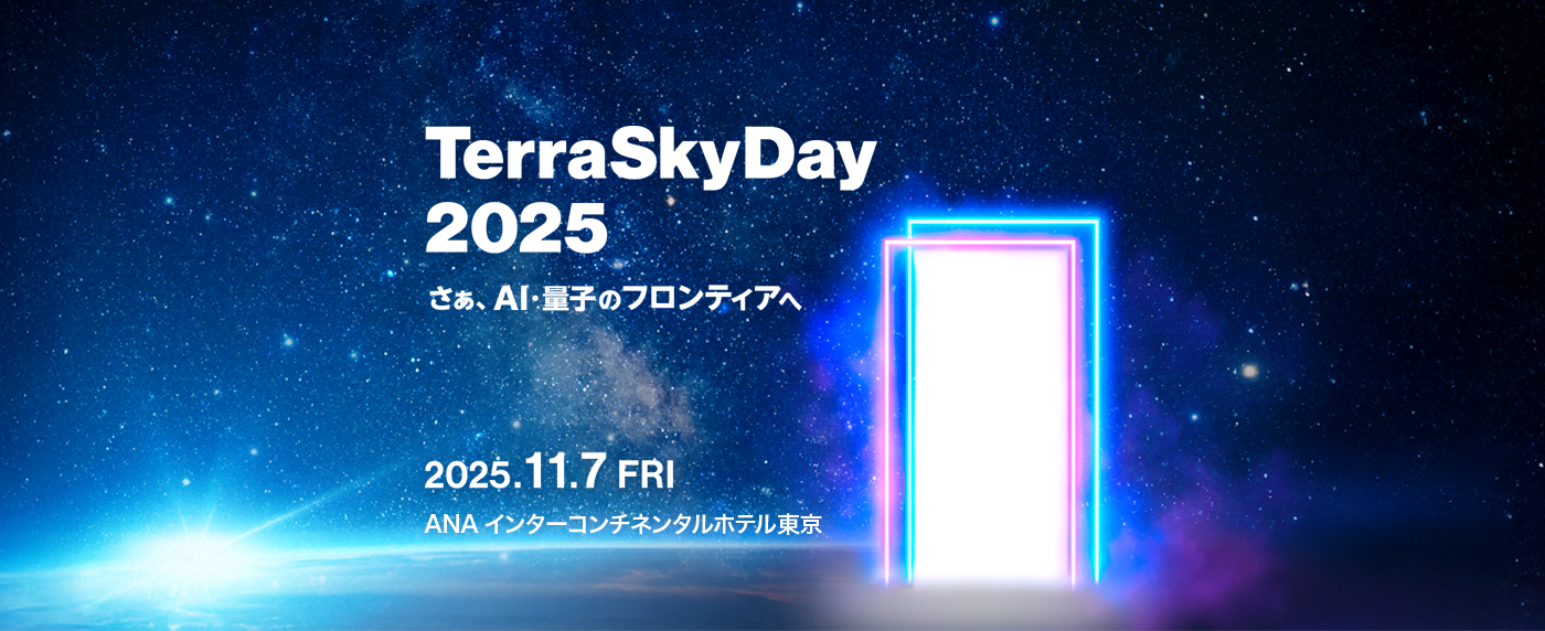 TerraSkyDay 2025