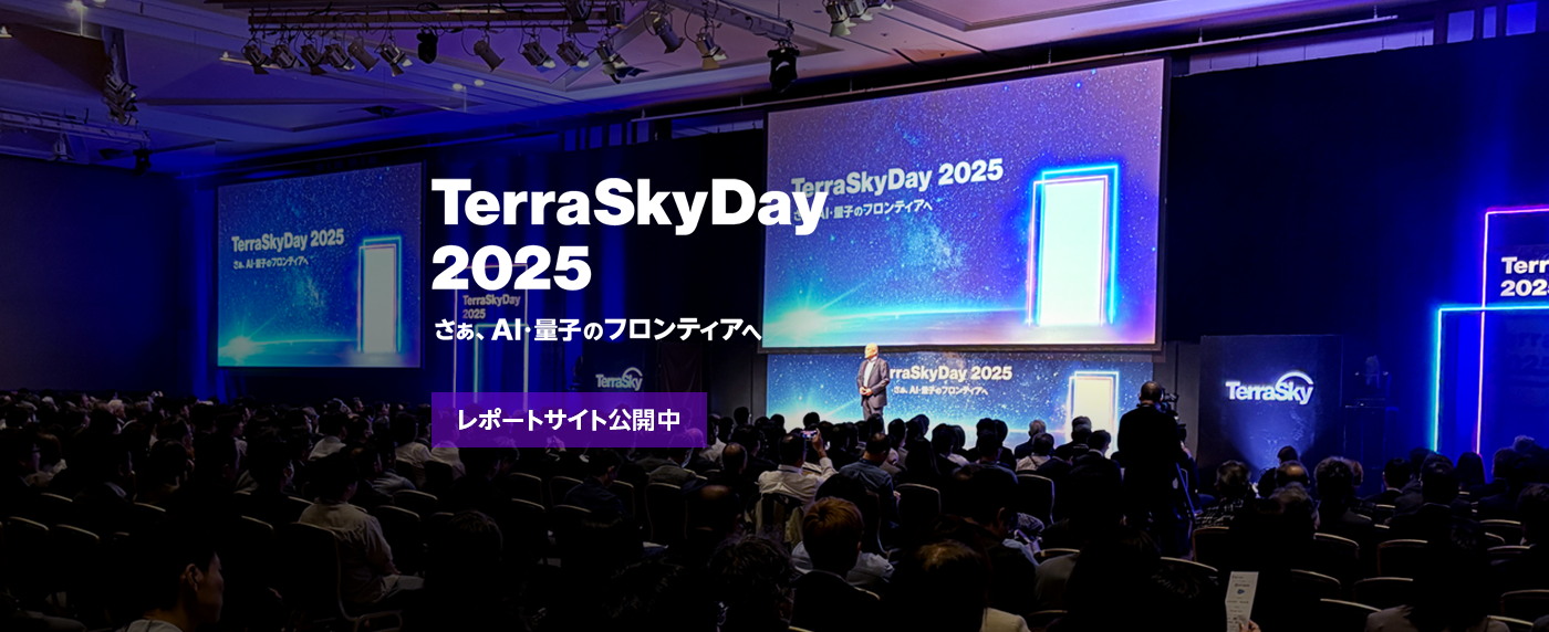 TerraSkyDay 2025