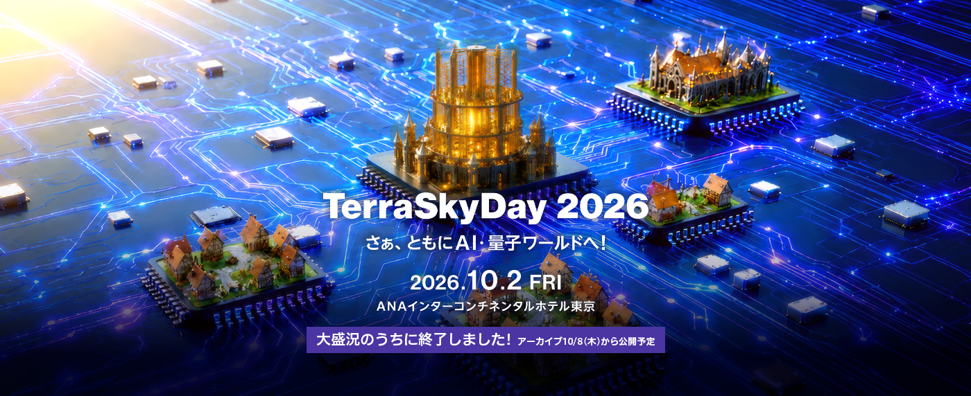 TerraSkyDay 2026