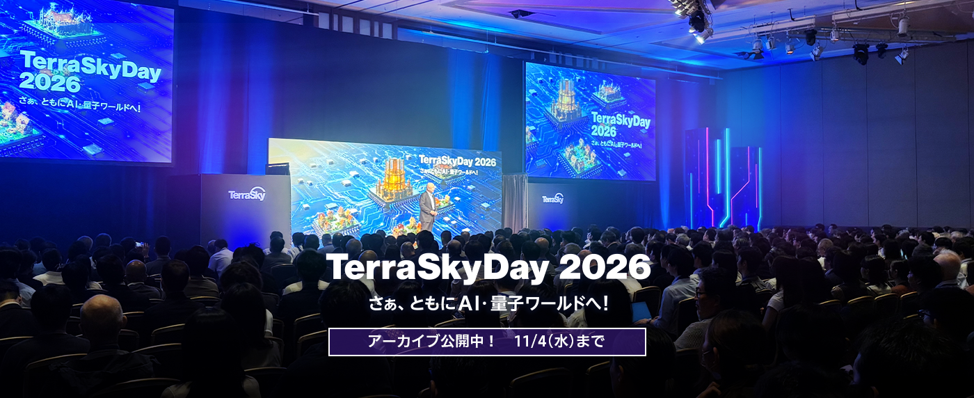 TerraSkyDay 2026