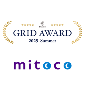 mitoco、「ITreview Grid Award 2025 Summer」にて13回連続受賞