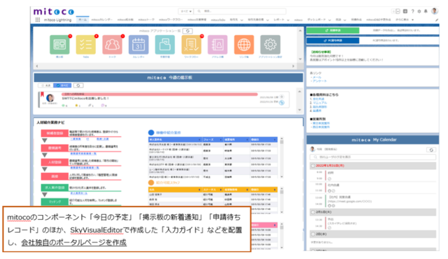 オリジナルポータル