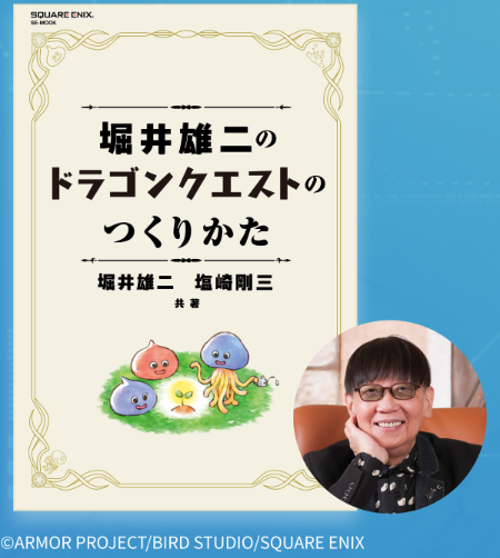 特別抽選企画.png