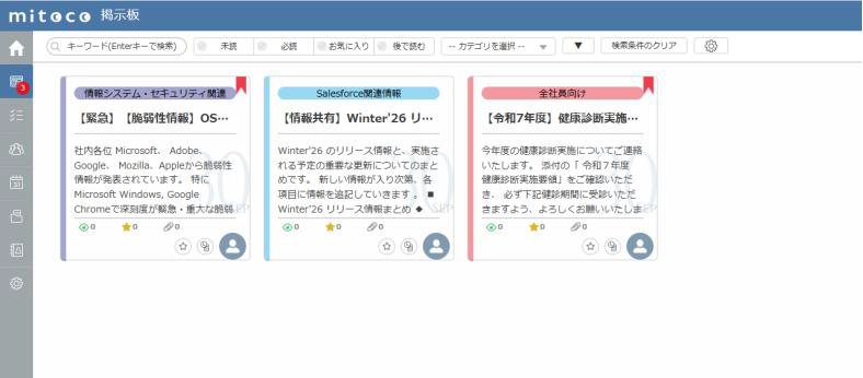 画面4