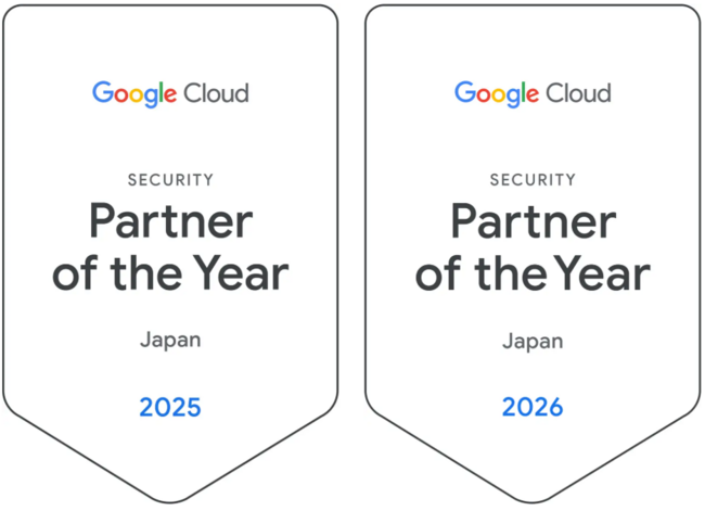 リベルスカイSecurity - Japan部門を受賞.png