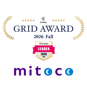 mitoco、「ITreview Grid Award 2026 Fall」にて18回連続受賞