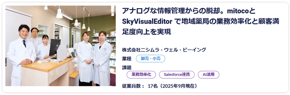 img01_nishimura.png