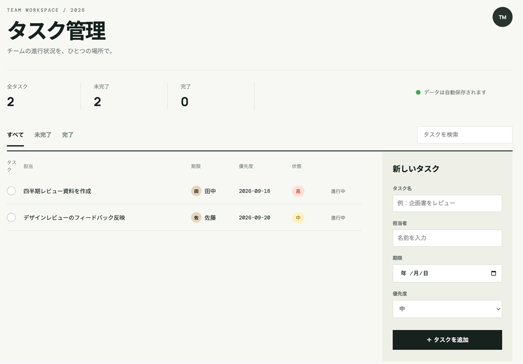 画像2