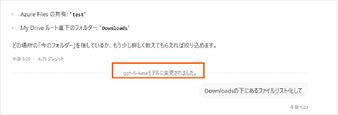 画像5