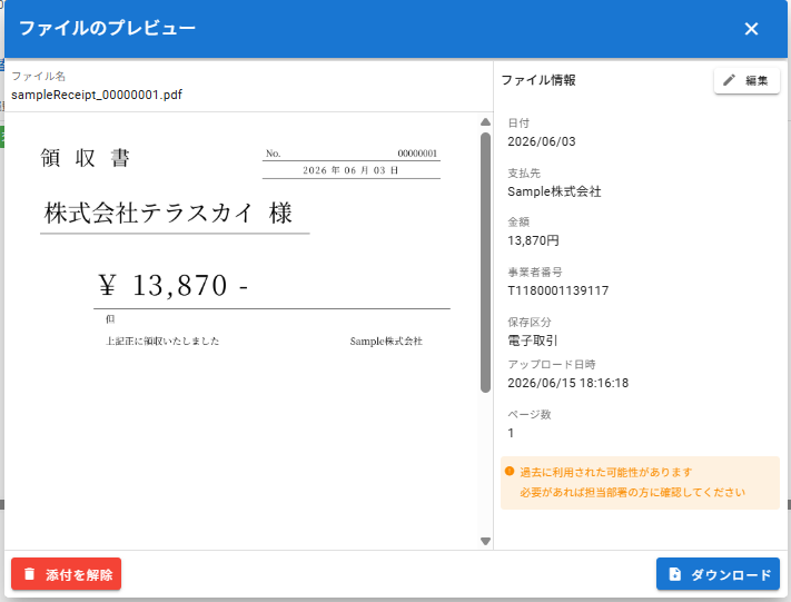 画像5