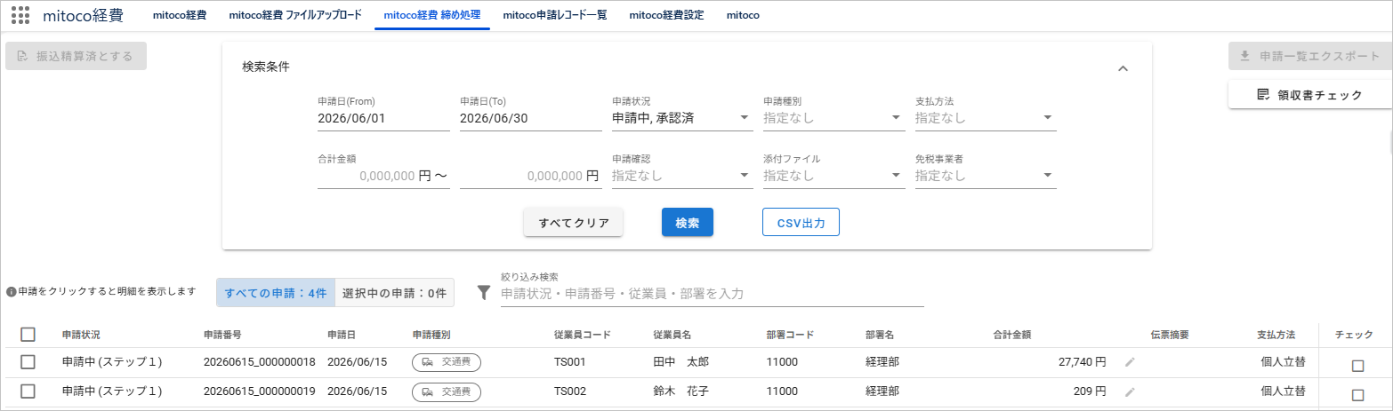 画像7