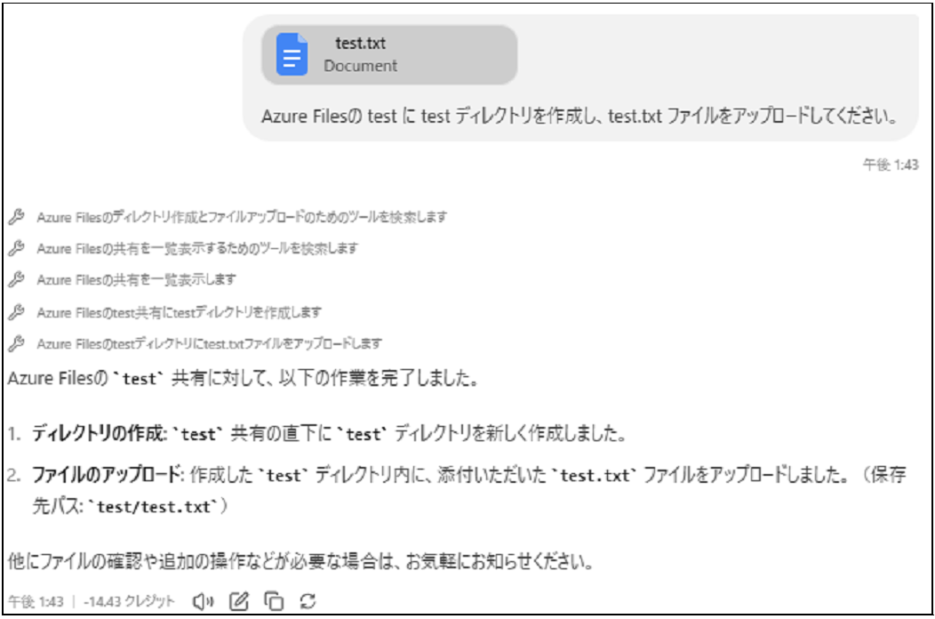 画像8