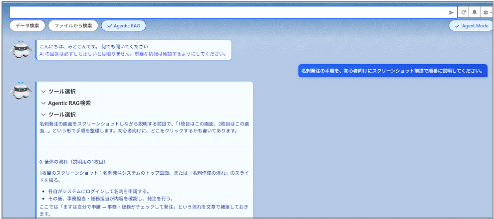 画像9