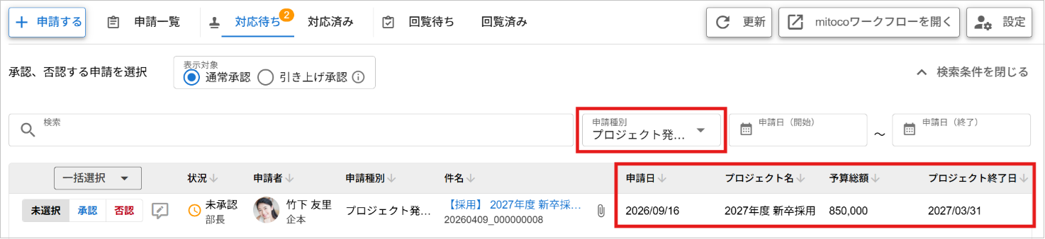 画像10