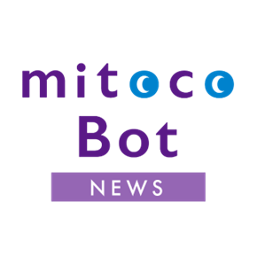 MCPサーバー対応チャットボット「mitoco Bot」をリリース