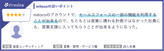 お客さまコメント1