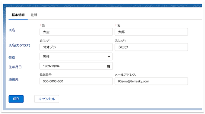 タブパネルを使用して作成されたコンポーネント