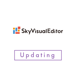「SkyVisualEditor」Ver.23.0をリリース