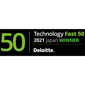 テクノロジー企業成長率ランキング「2021年 日本テクノロジー Fast 50」で8年連続受賞