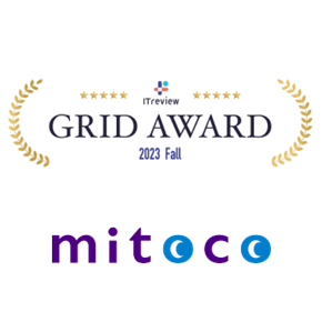 mitoco、「ITreview Grid Award 2023 Fall」にて6回連続2部門受賞